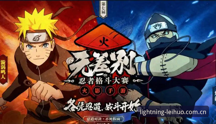 雷火电竞教程下载不了怎么办？详细解决指南