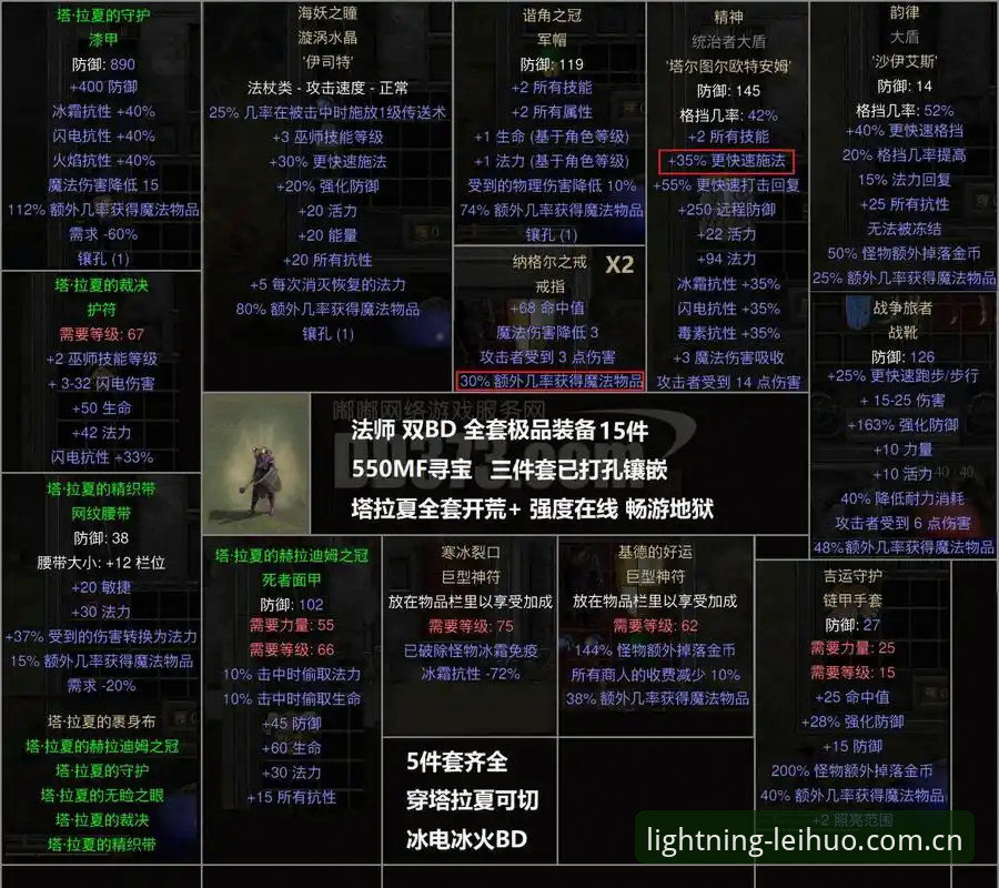 揭秘雷火电竞下载地址背后的真相：新手必看的完整操作指南