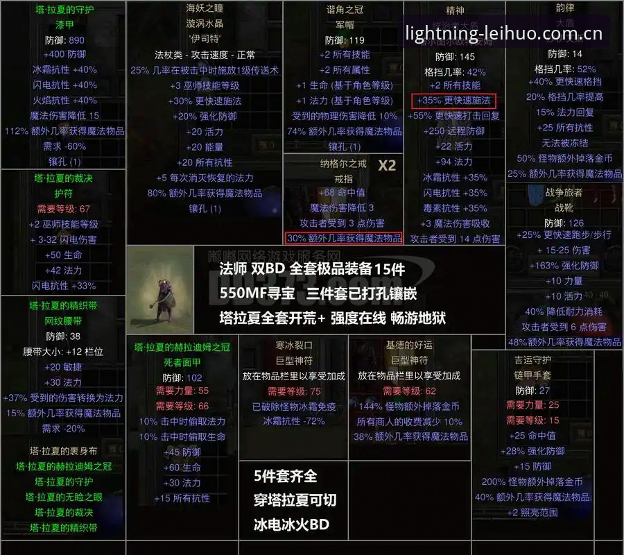 雷火电竞攻略安全吗？老玩家带你避坑实操